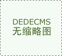 先锋！金门，干部上学！