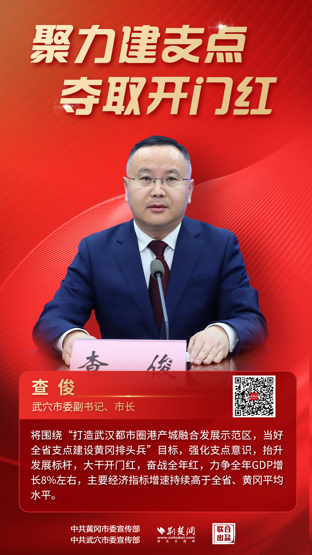 微信图片_20250404102942.png.png