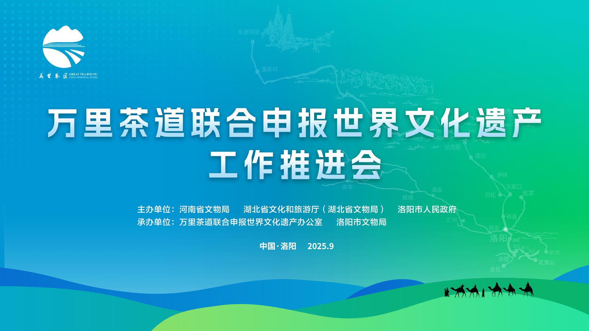 微信图片_20250927195341_14_925.jpg.jpg