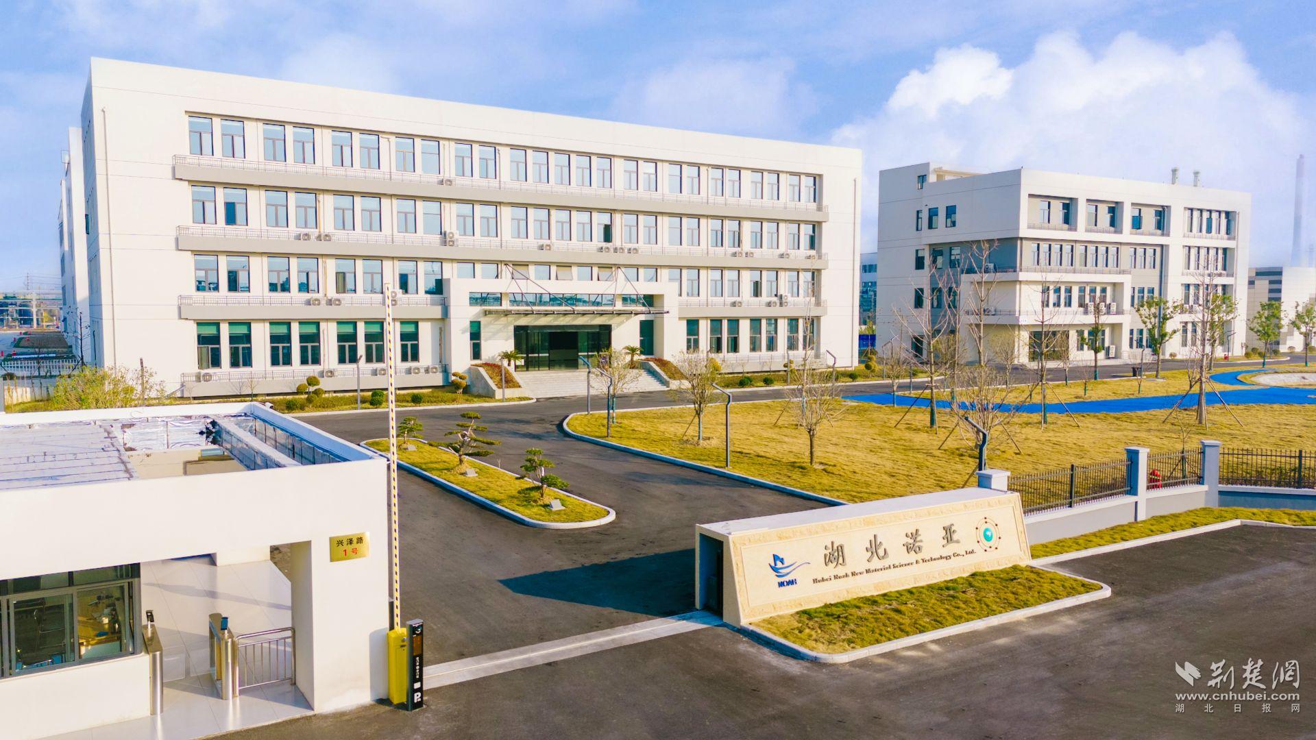 新投产的诺亚新型环保型灭火剂及含氟电子新材料生产基地建设项目.jpg.jpg