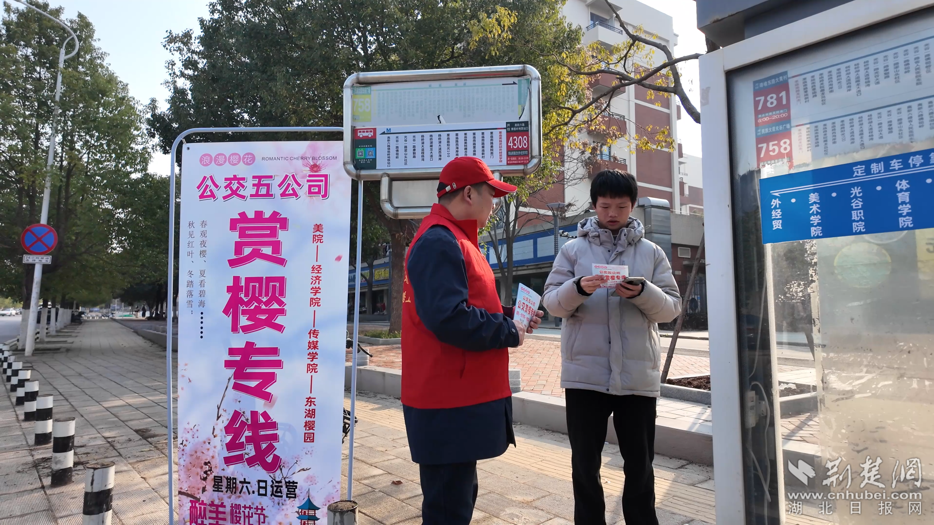 微信图片_20250317110855.png.png