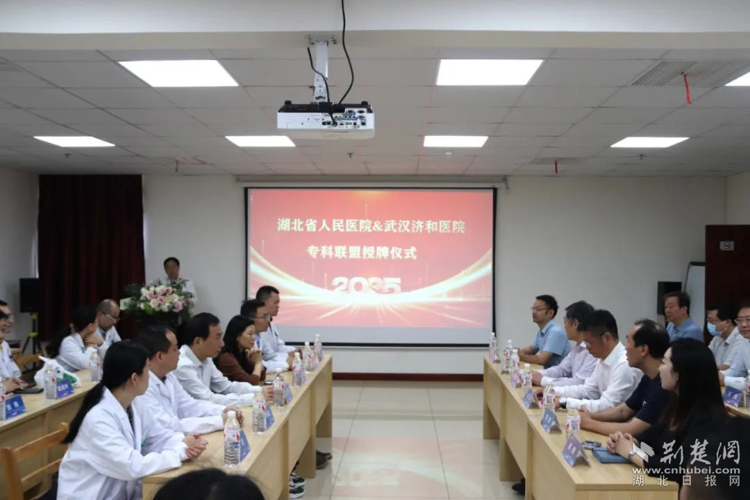 微信图片_20250425162616.jpg