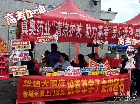 真奥点位.jpg.jpg