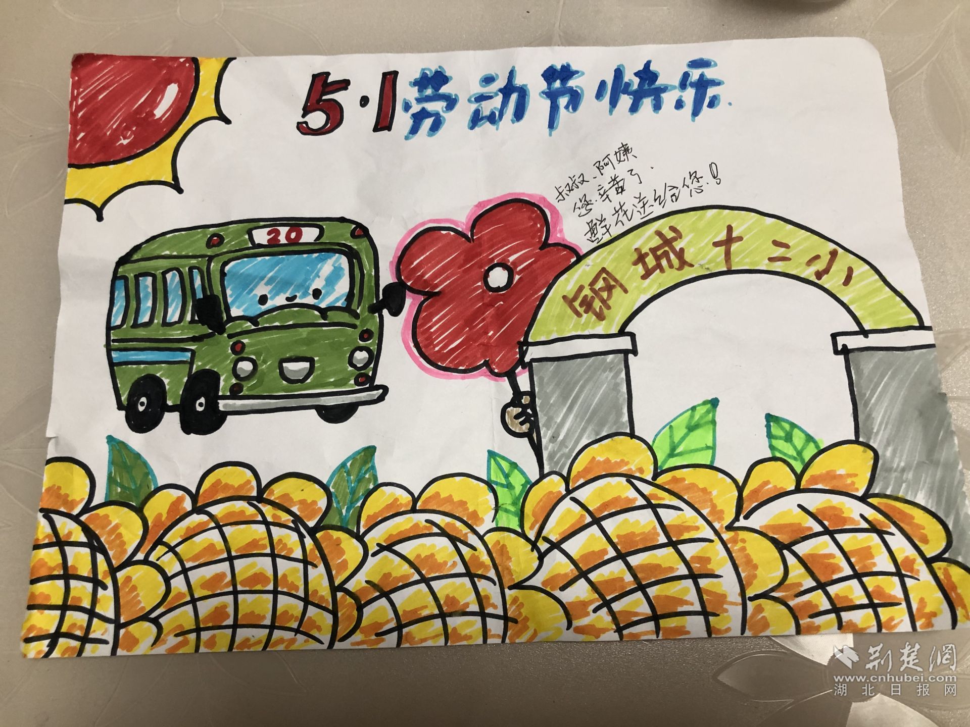 微信图片_20250501084211.jpg.jpg