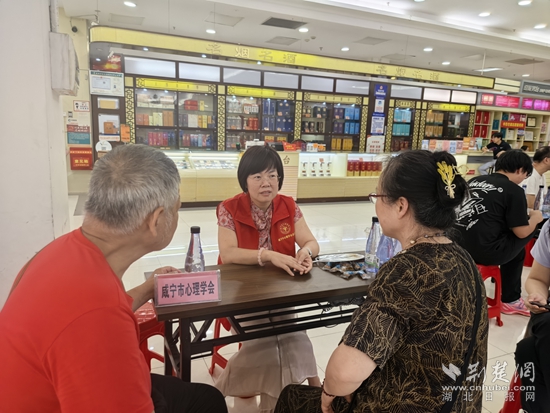 心理咨询师.jpg