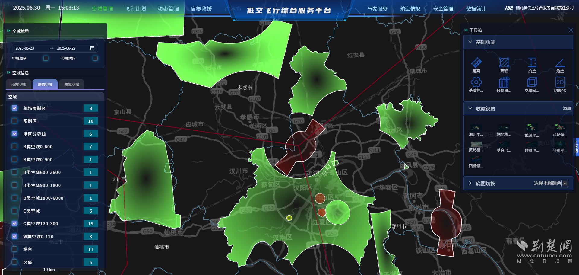 微信图片_20250701110937.png.png