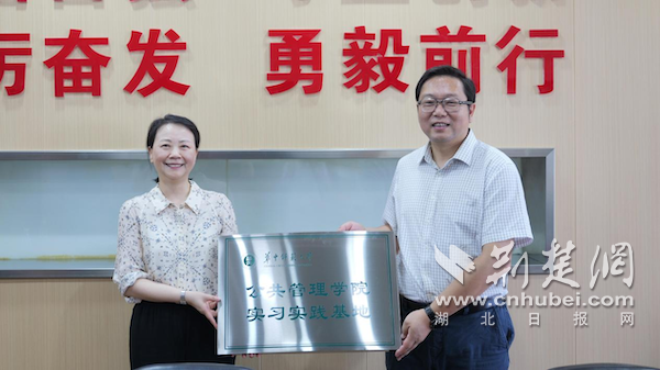 青山区资建局1.png.png