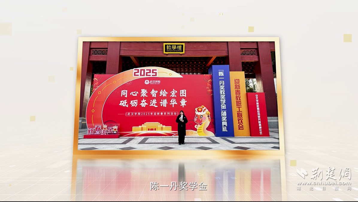 武汉2.png.png