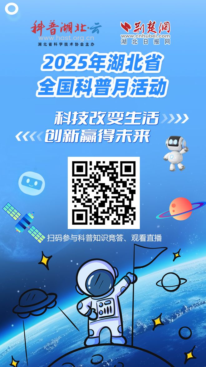 新闻海报1.jpg.jpg