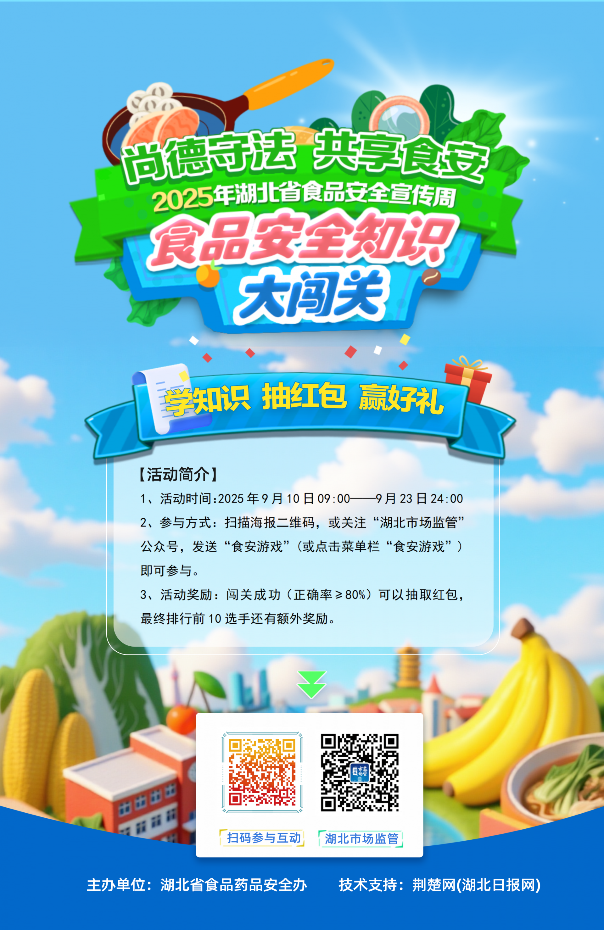 海报C--1.png.png
