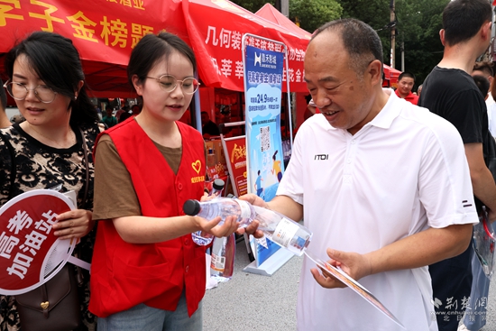 爱心协会.jpg