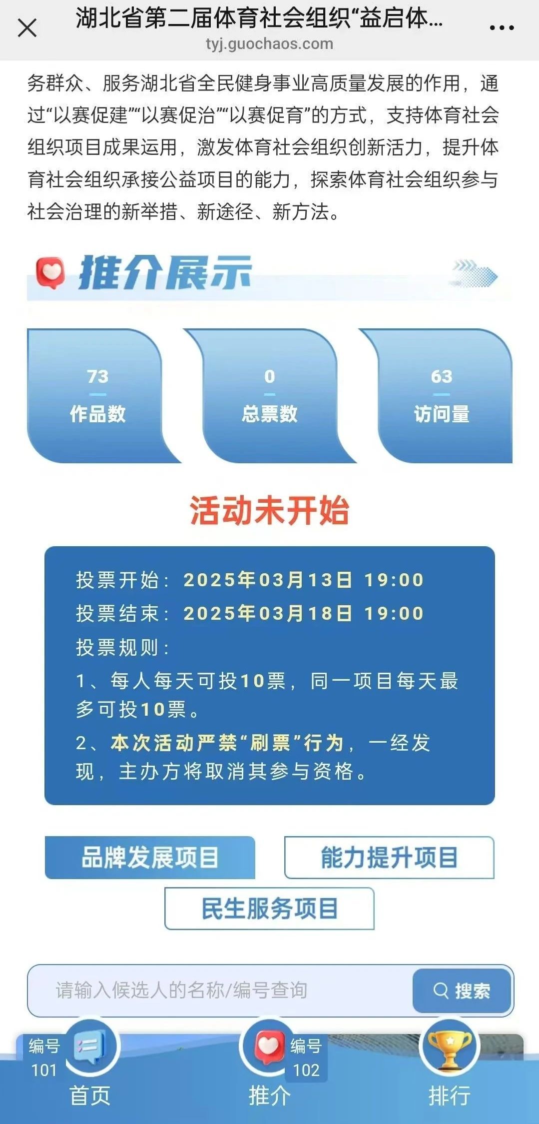微信图片_20250313195431.jpg.jpg