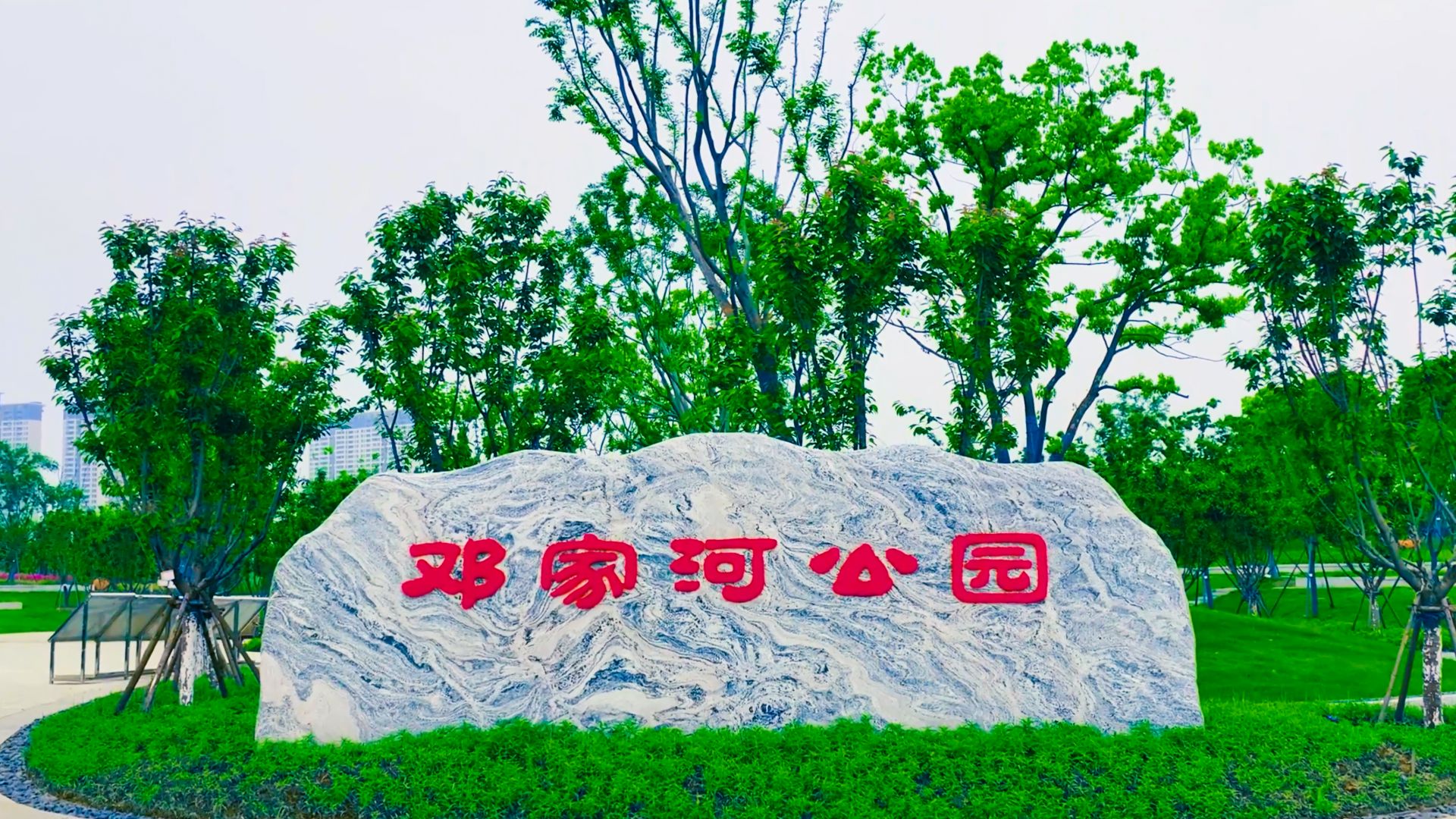 微信图片_20250427153142.jpg.jpg