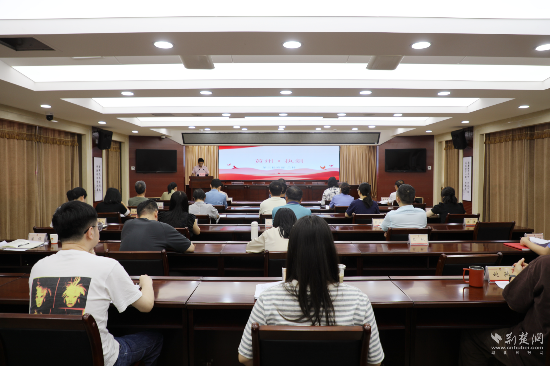 1.6月11日,湖北省黄冈市黄州区人民检察院举办品牌建设汇演会.png.png