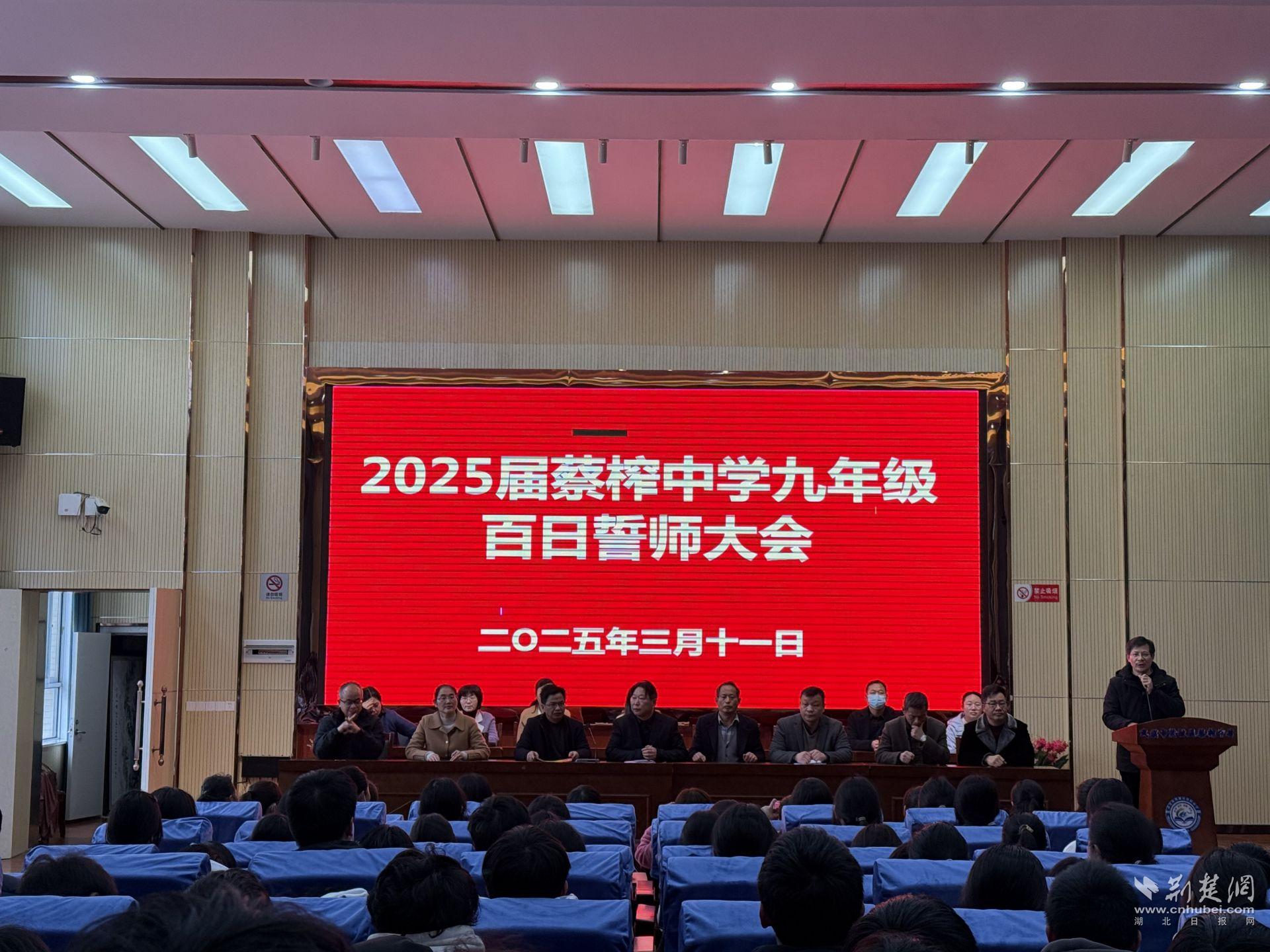 蔡榨1.jpg.jpg