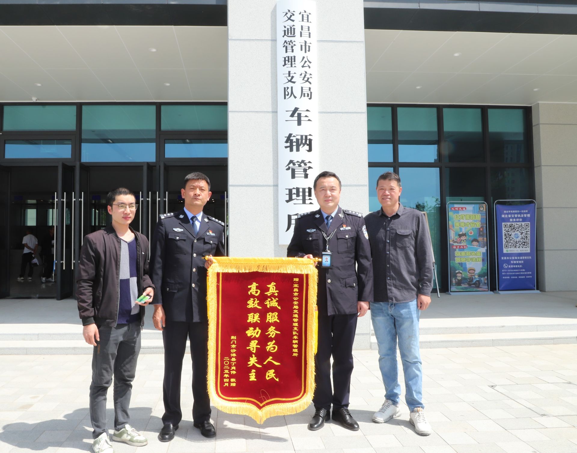 微信图片_20250408154204.jpg.jpg