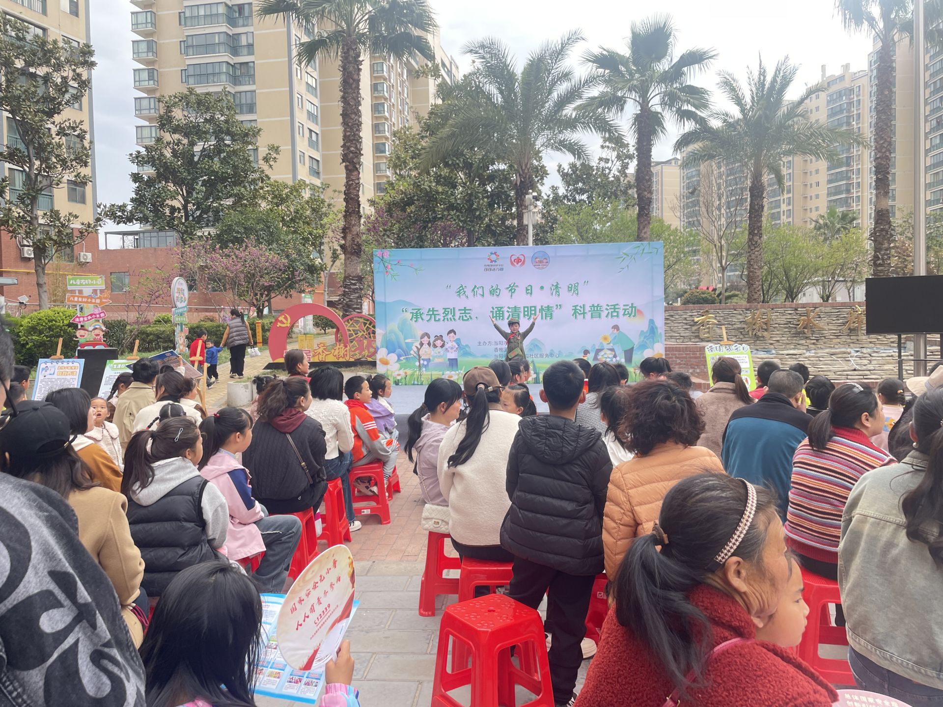 微信图片_20250404135234.jpg.jpg