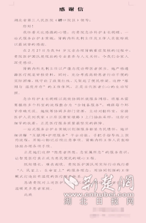 微信截图_20250417183436_副本.png