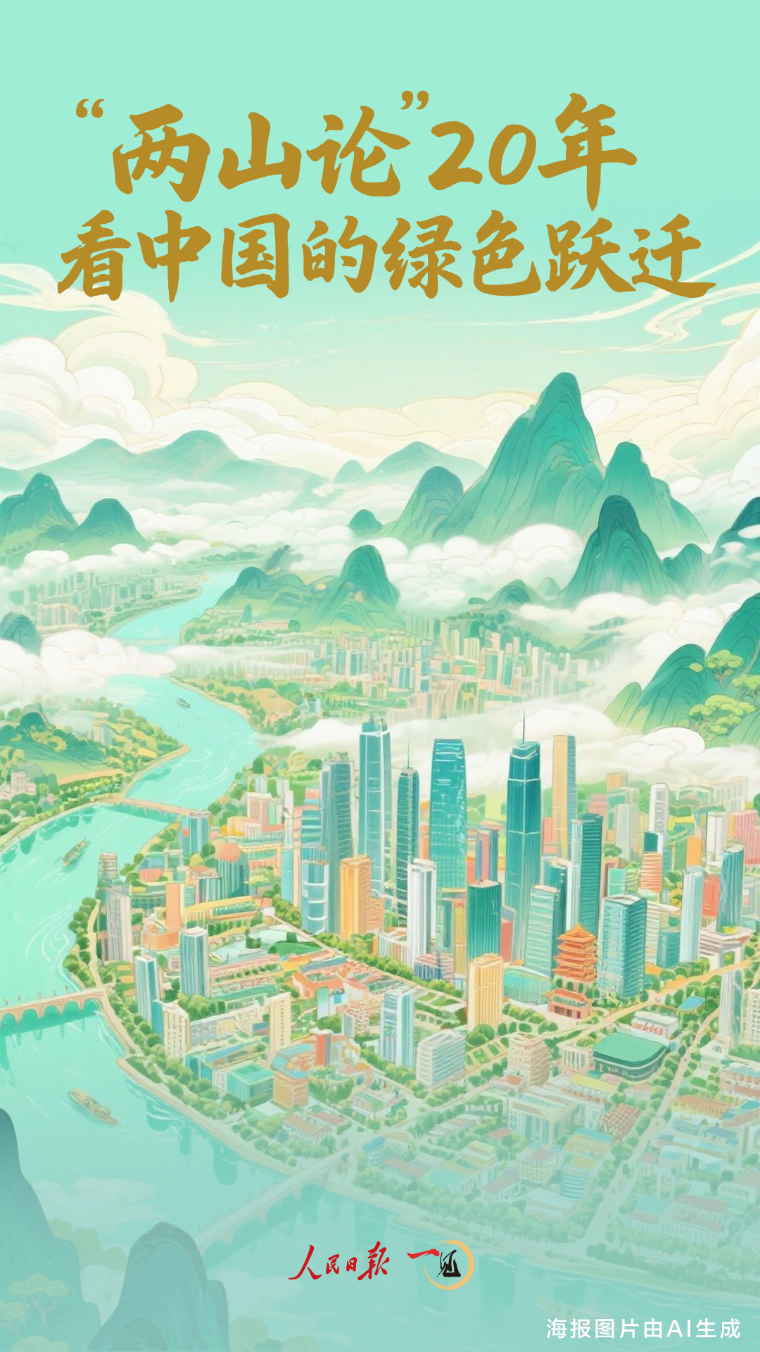 eb38f275195649abac0a9c9dac1e029b.png