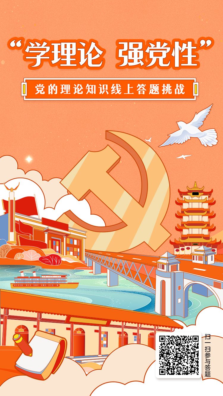 微信图片_20250620084347.jpg.jpg