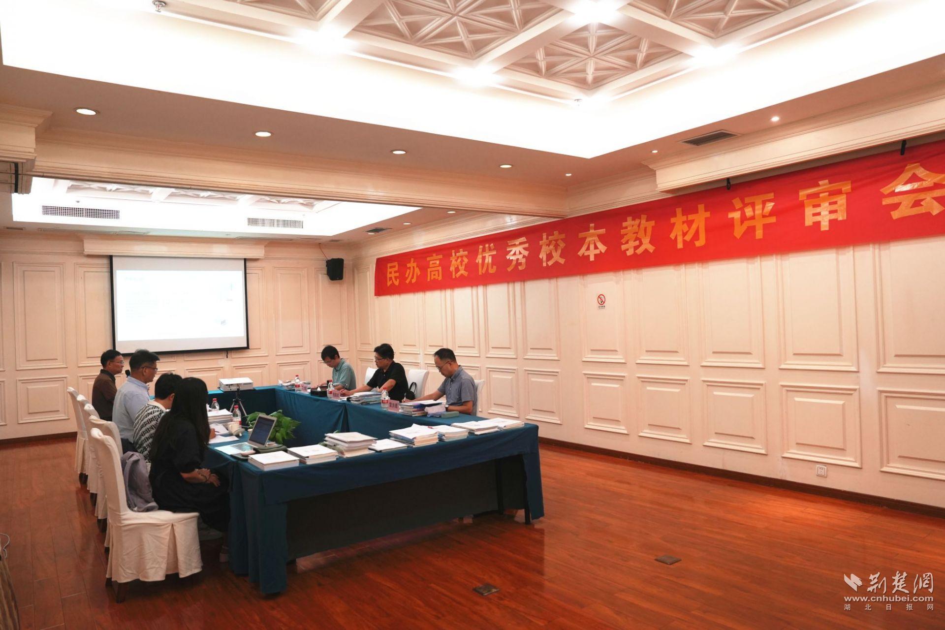 评审会.jpg.jpg