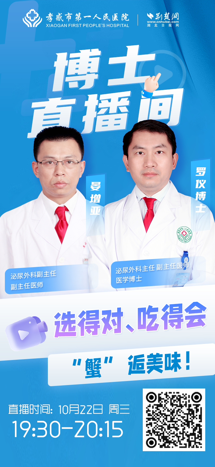 微信图片_20251020094059_254_25.png.png