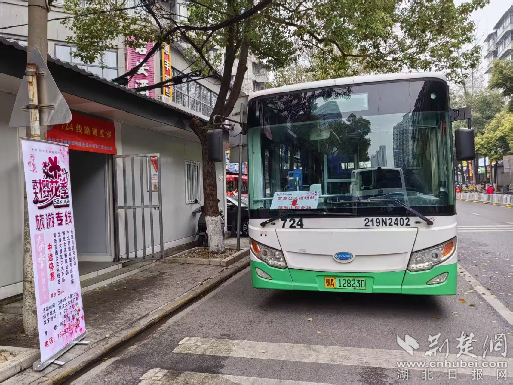 微信图片_20250314111227.jpg.jpg