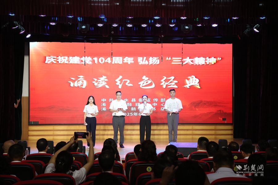 微信图片_20250629212830.jpg.jpg