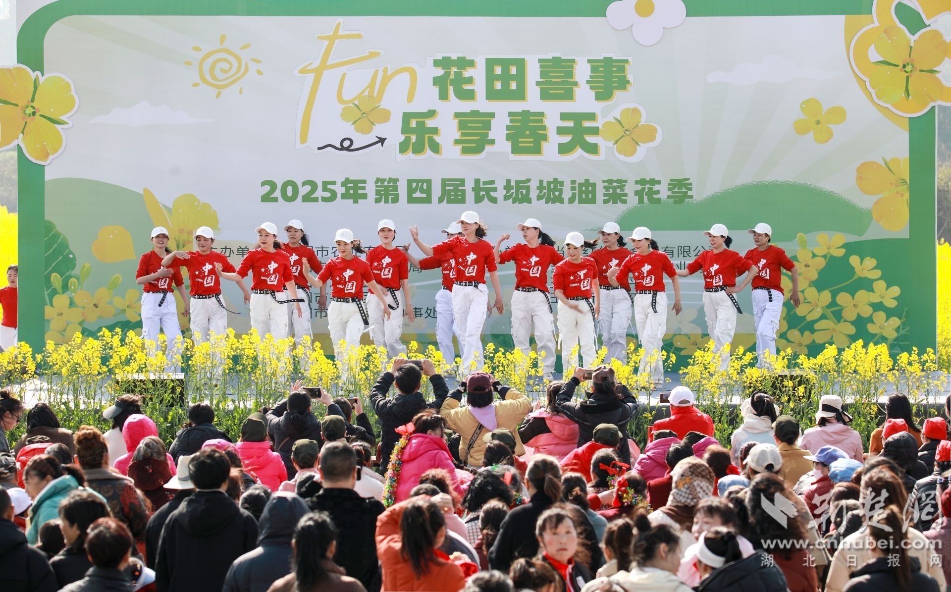 广场舞大赛（摄影刘在洪）.jpg.jpg