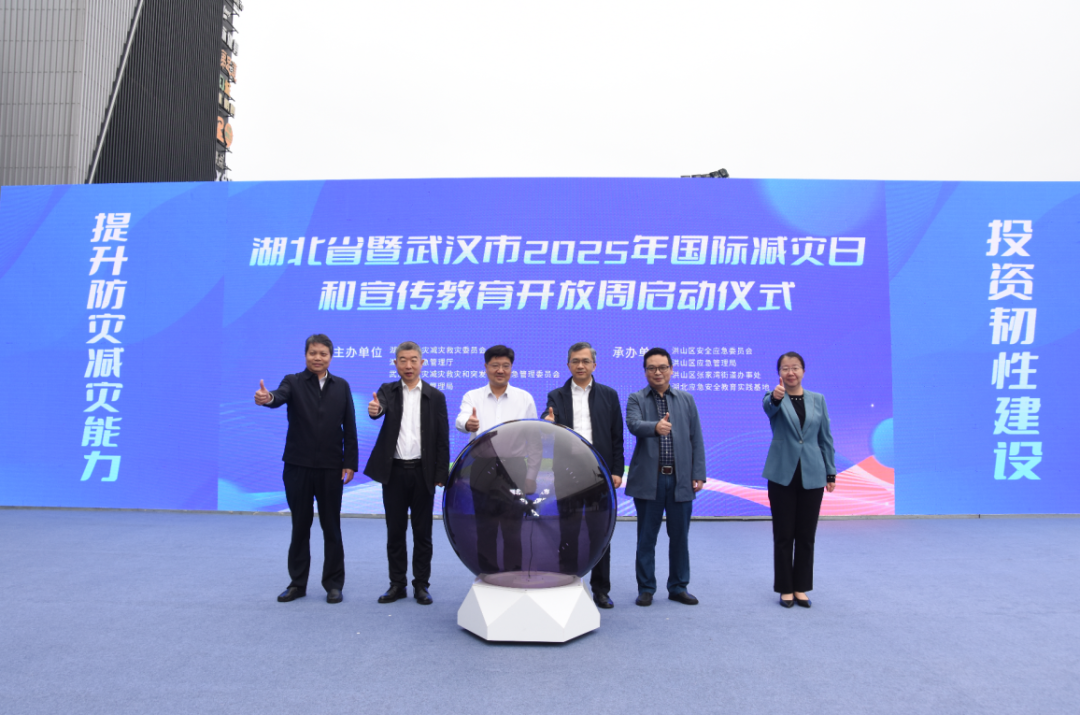 微信图片_2025-10-14_100552_573.png.png