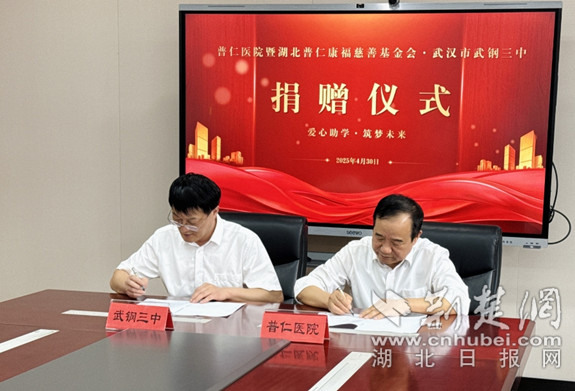 微信截图_20250501205105_副本.jpg