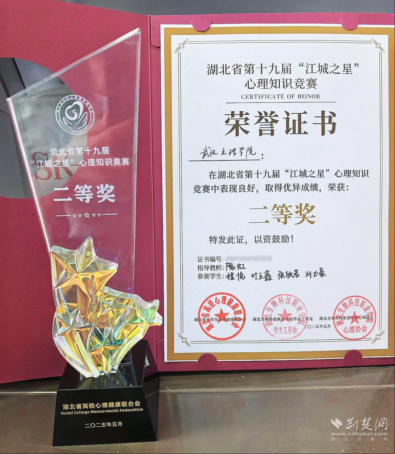 文理1.png.png