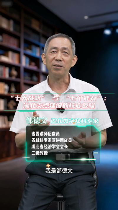 七大战略.mp4_20250928_005151.793_副本.jpg