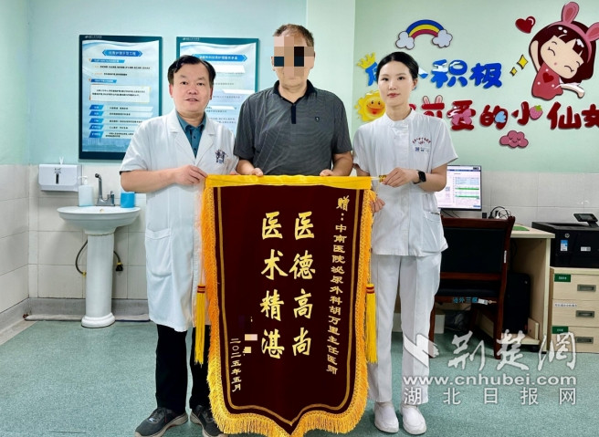 微信截图_20250604212852_副本.jpg