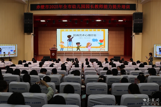 徐秀丽28日14-30.jpg