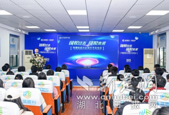 微信截图_20250310091150_副本.png.png