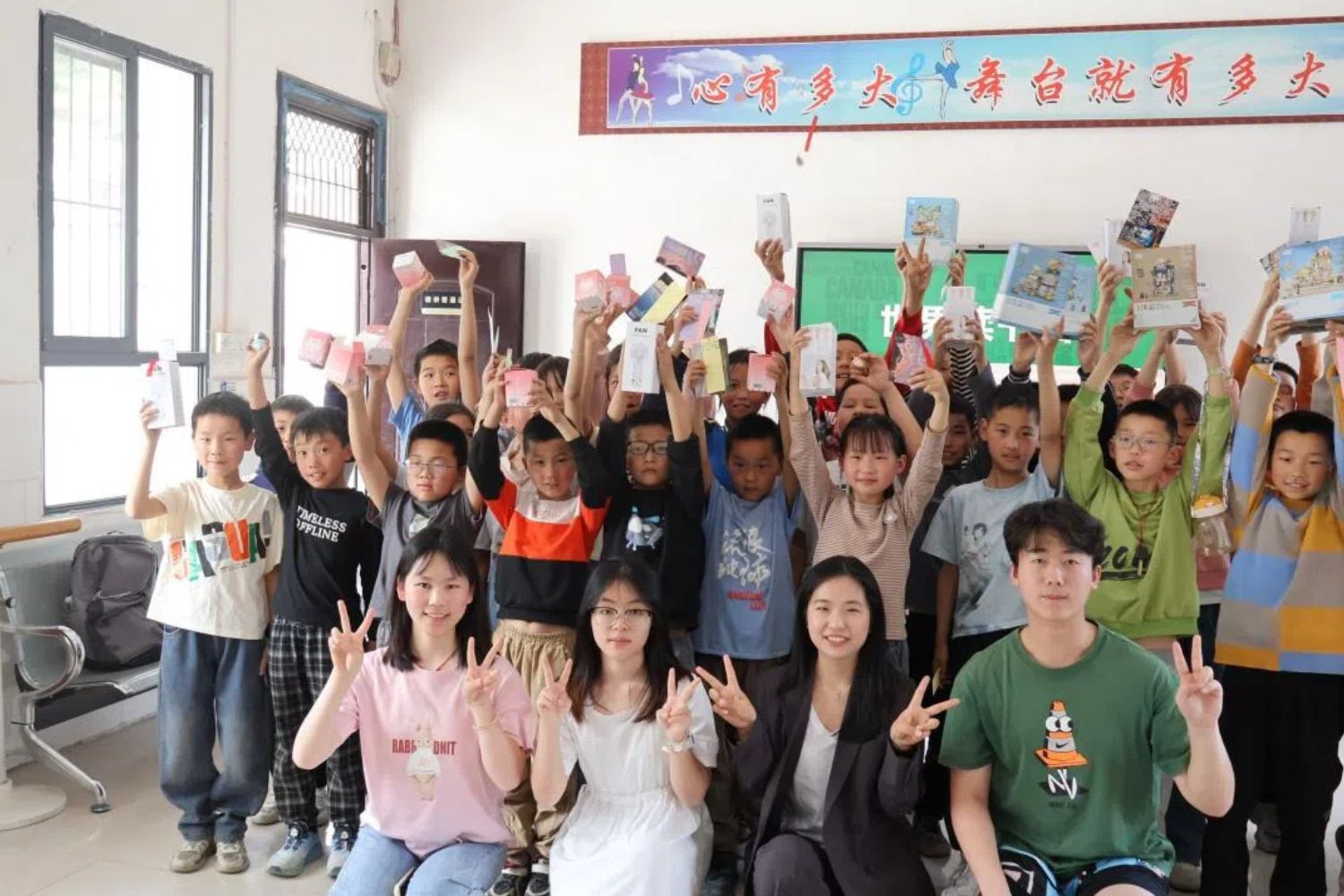 志愿者与白桑关小学的孩子们合影(通讯员 张瑜 摄) (convert.io).jpg.jpg