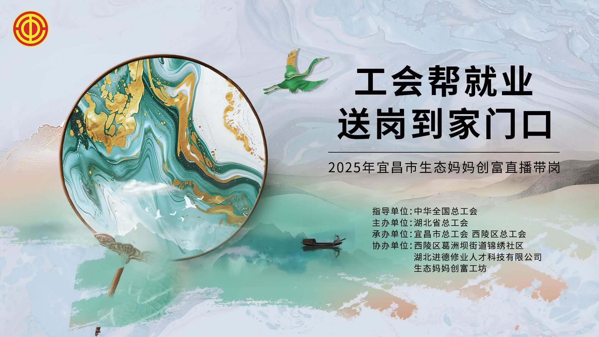 微信图片_20250908145824_83_466.jpg.jpg