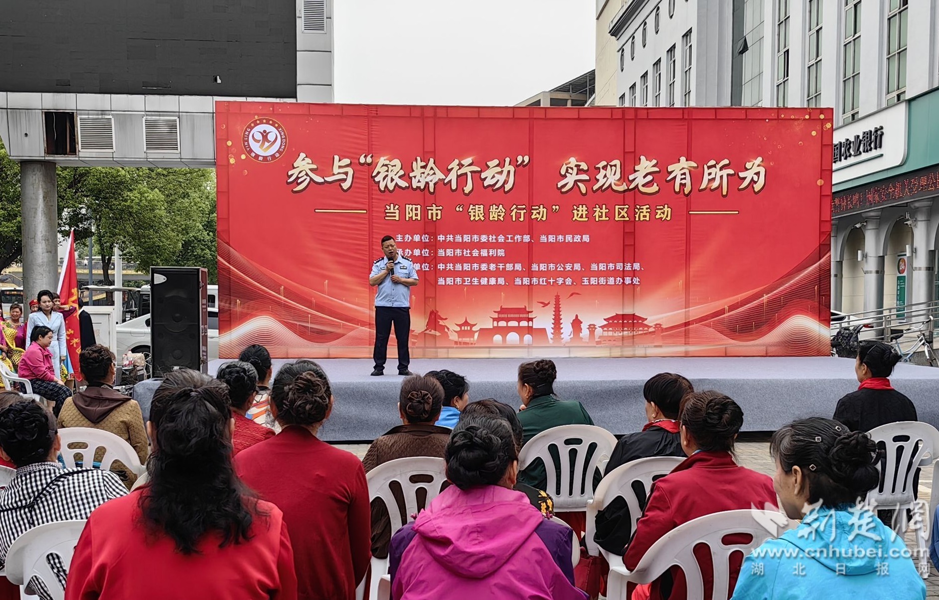 当阳市公安局民警开展养老反诈宣传.jpg.jpg