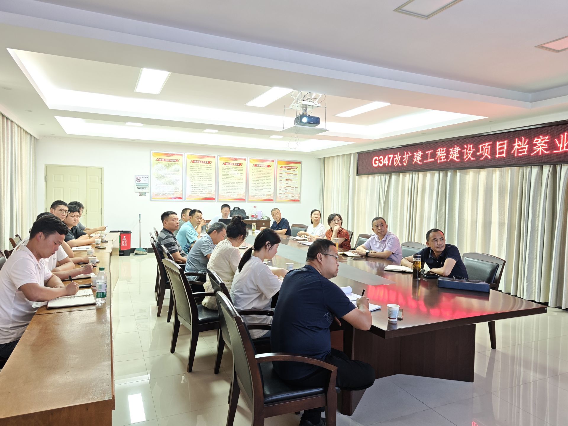 5月27日组织召开G347国道改扩建工程档案业务指导培训会 通讯员曾庆宜摄.jpg.jpg