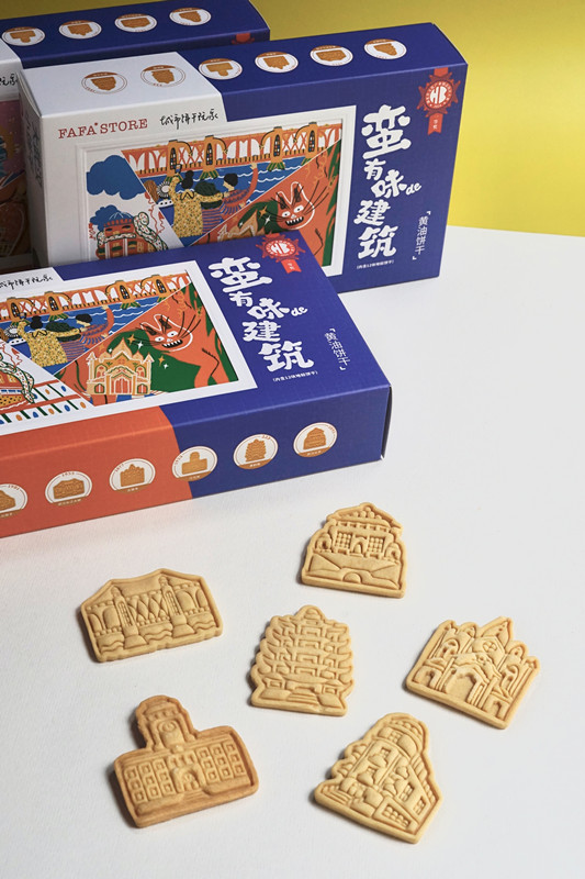 蛮有味的建筑礼盒2.jpg