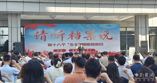 档案.jpg