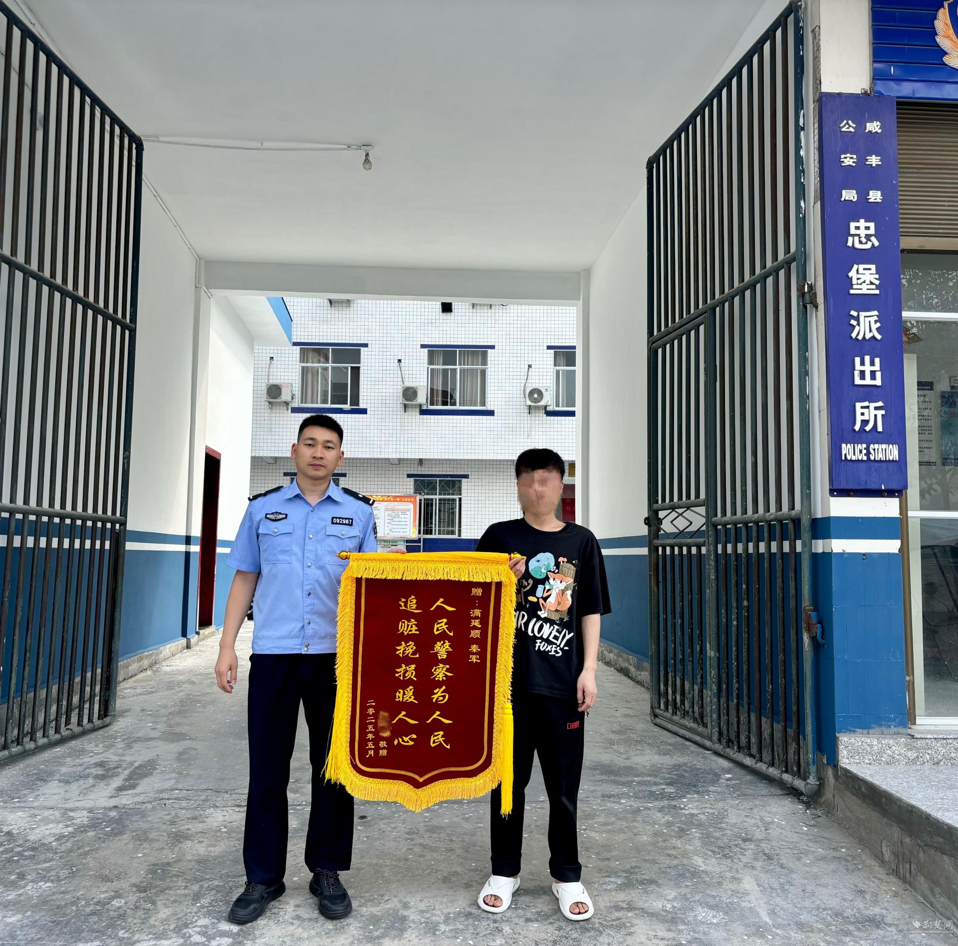 正在上传...